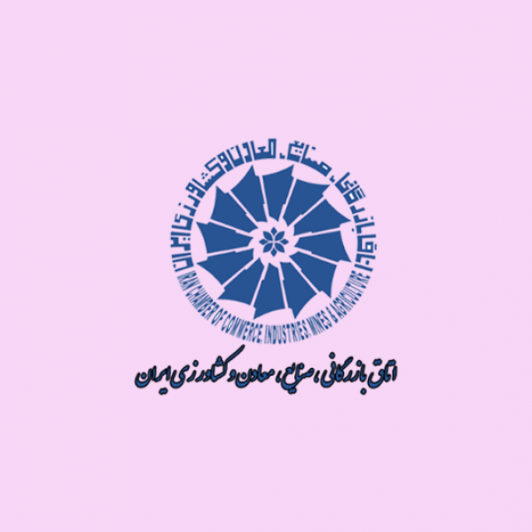 ارزیابی و ترازسنجی اتاق‌های بازرگانی 