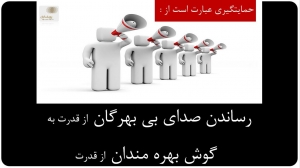 آشنایی با شیوه&zwnj;های ترویج و حمایتگری در انجمن&zwnj;های اقتصادی به صورت مجازی ویژه اتاق بازرگانی البرز برگزار شد